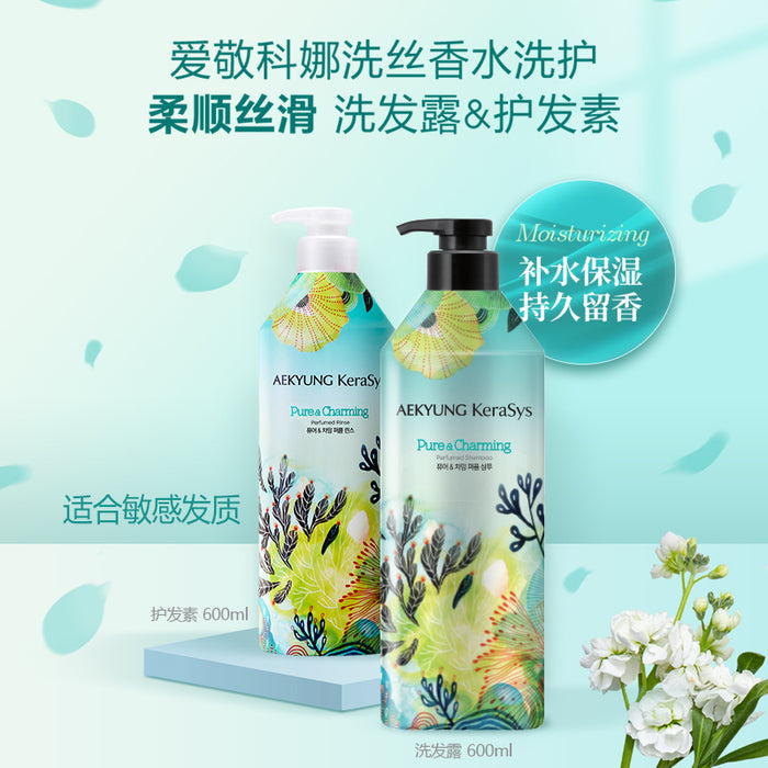 AEKYUNG KERASYS Classic Perfume Pure And Charming بلسم الشعر المعطر من ايكيونك كيراساس