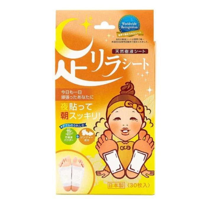 Ashirira Foot Sheet Ginger