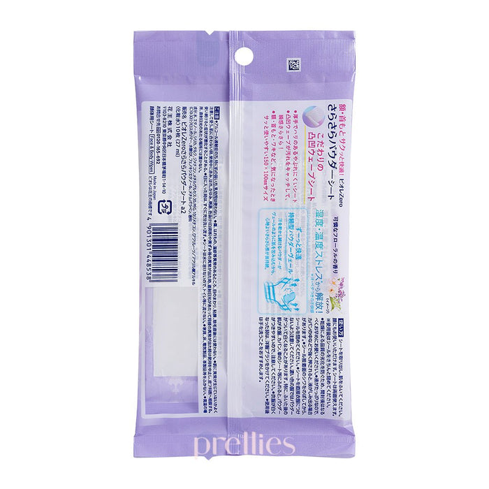 BIORE Zero Powder Body Sheets 10pcs (Floral Scent - Purple)