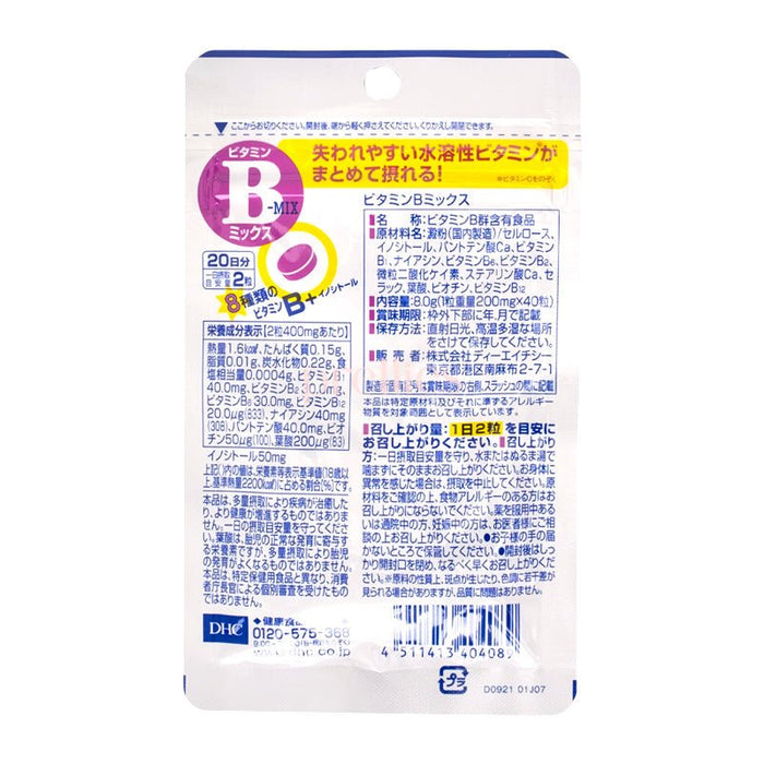 DHC vitamin B-mix 20 days-40 grain (404089)