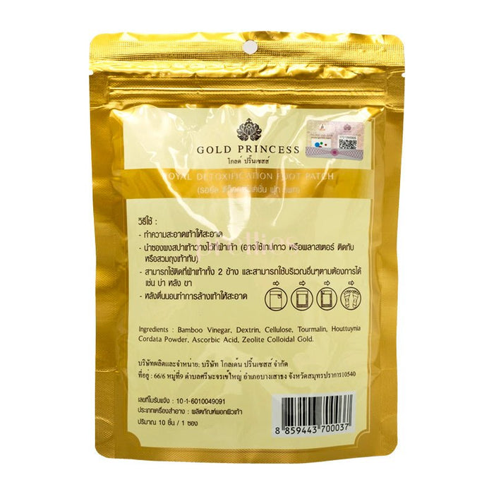 Gold Princess Gold Princess Royal Detoxification Foot Patch - Original (10/pack)