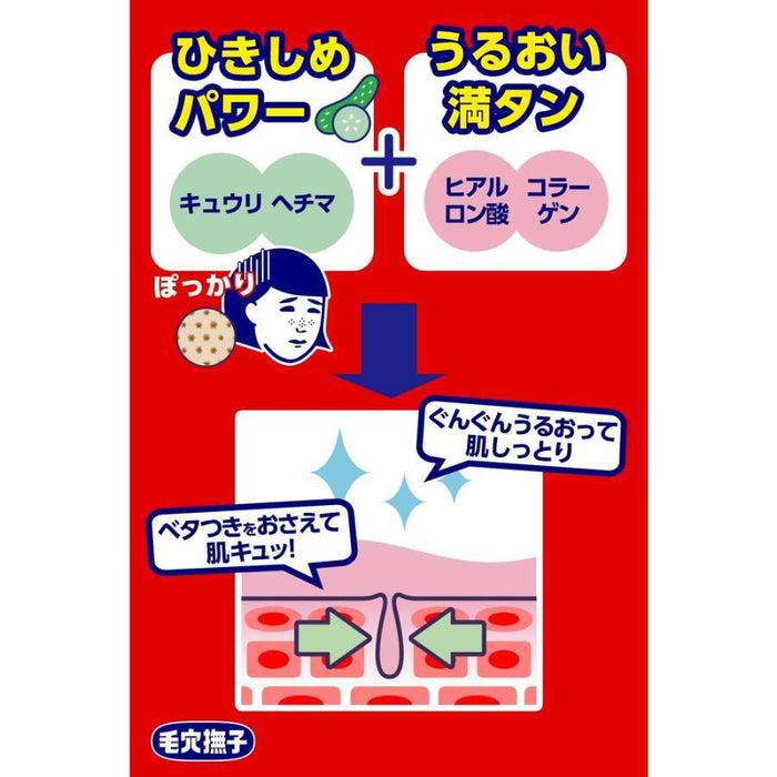 Ishizawa Lab Keana Tightening Mask 10 pcs