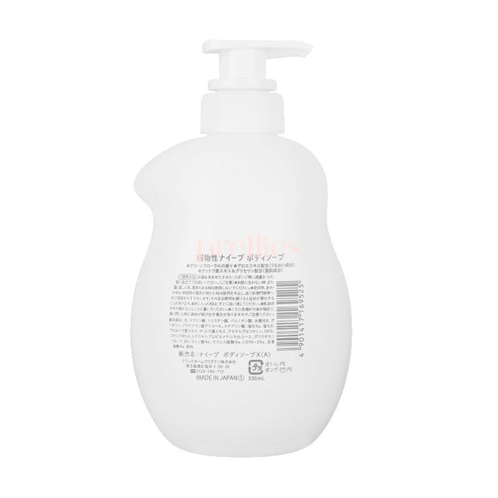 Kracie Naive Aloe Body Wash (Green Floral) 530ml (169525)