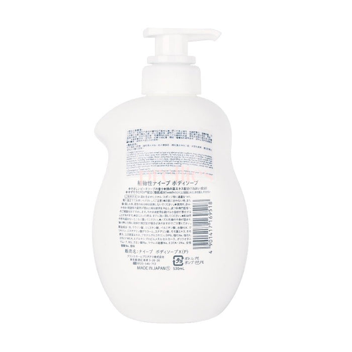 Kracie Naive Peach Body Wash (Peach Soap) 530ml (169518)
