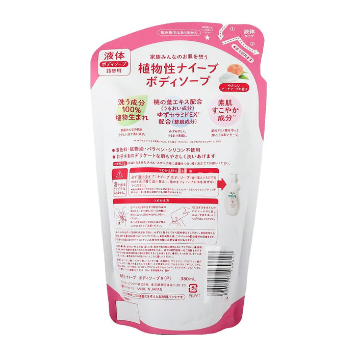 Kracie Naive Peach Body Wash (Peach Soap) (Refill) 360ml (163882)
