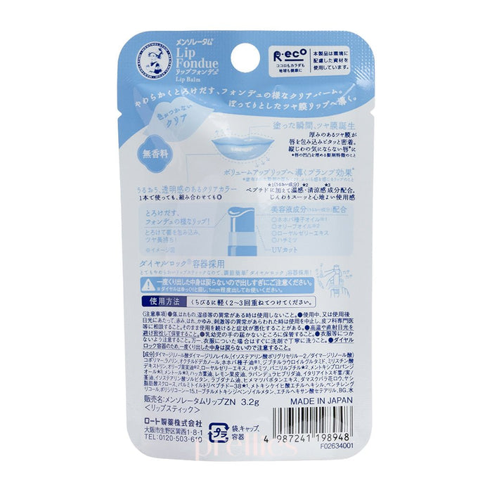 Mentholatum Lip Fondue Melty Balm 3.2g (Clear)