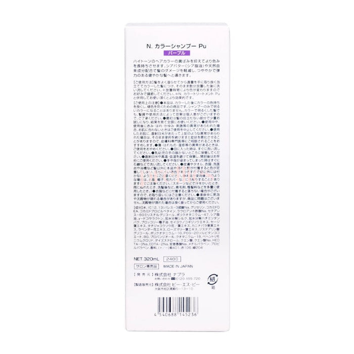 Napla N. Color Shampoo Anti-Brass (Purple) 320ml