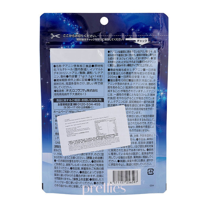Orihiro Good Sleep Supplement 14Tablets (14 Days) 21g
