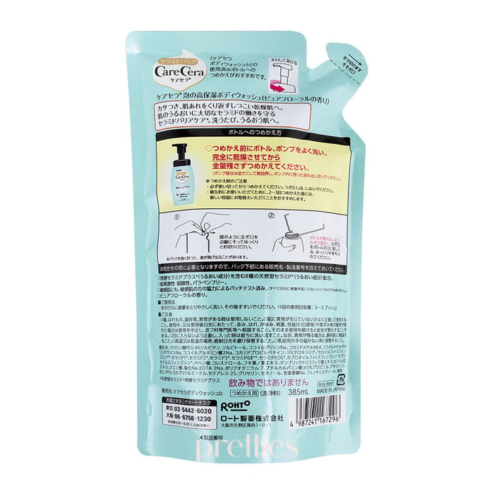 ROHTO Care Cera Body Wash Foam (Refill) 385ml (167296)