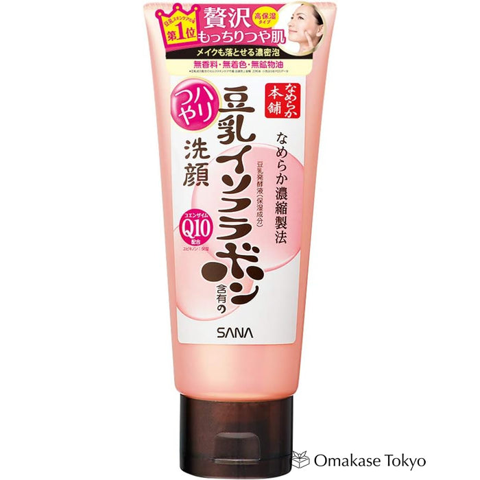 Sana Nameraka Honpo Haritsuya Soy Isoflavone Q10 Face Wash 150g