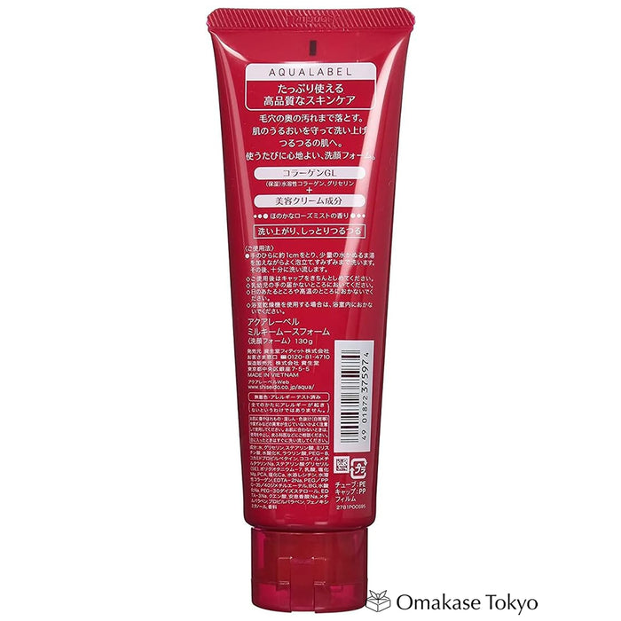 Shiseido Aqualabel Milky Mousse Foam Facial Cleanser For Clogged Pores 130g