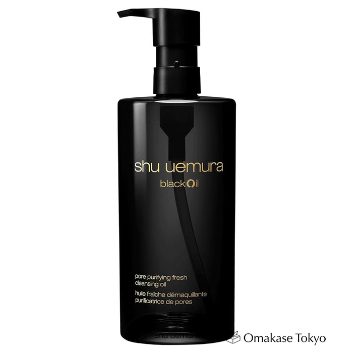 Shu Uemura Black Cleansing Oil 450ml