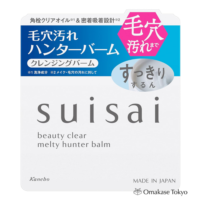 SUISAI Beauty Clear Melty Hunter Balm