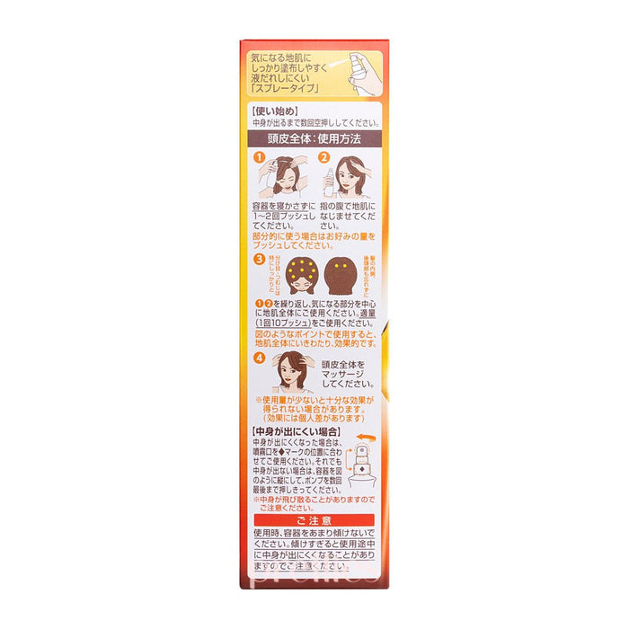 50 Megumi Hair Revitalizing Essence 160ml (Japan Version) x2 (135110)