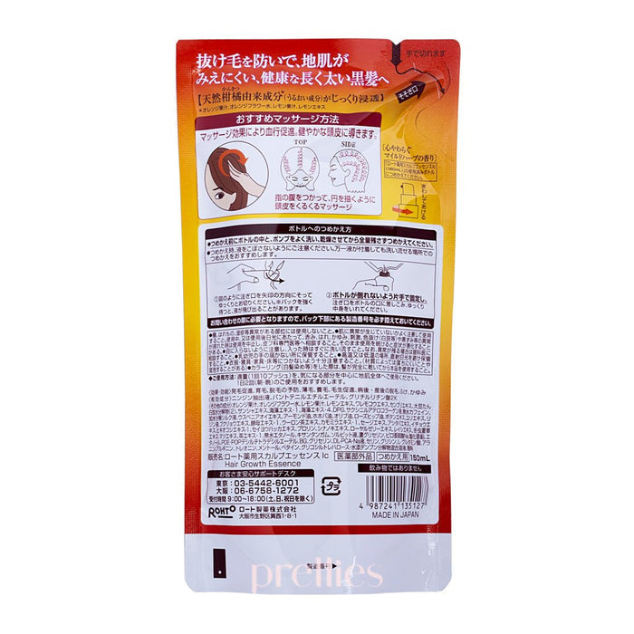 50 Megumi Hair Revitalizing Essence (Refill) 150ml (Japan Version) x2 (135127)