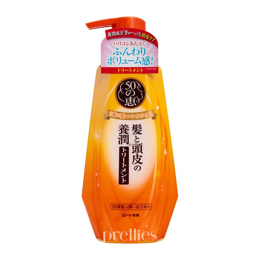 50 Megumi Volume Conditioner Moist 400ml (145713)
