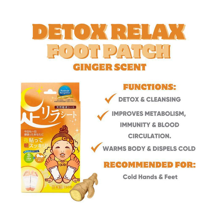 Ashirira Foot Sheet Ginger