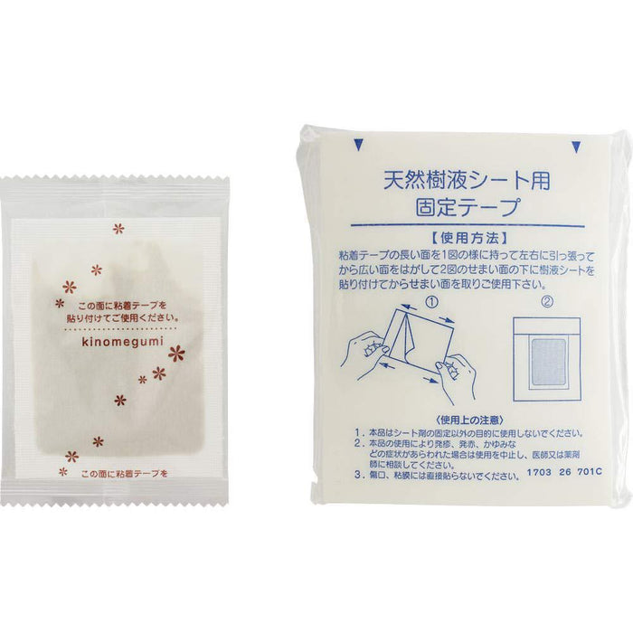 Ashirira Foot Sheet Ginger