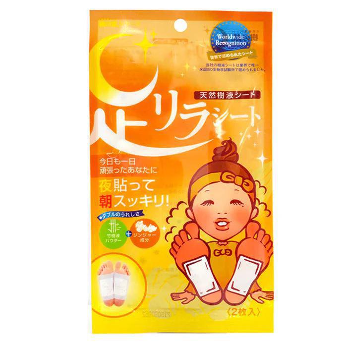 Ashirira Foot Sheet Ginger