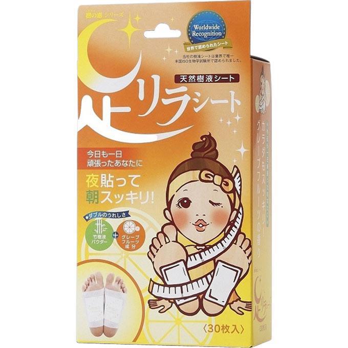 Ashirira Foot Sheet Grapefruit
