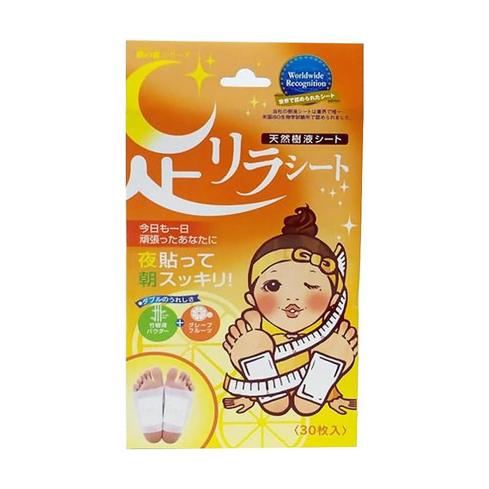 Ashirira Foot Sheet Grapefruit