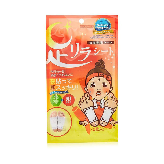 Ashirira Sheet Cayenne Pepper