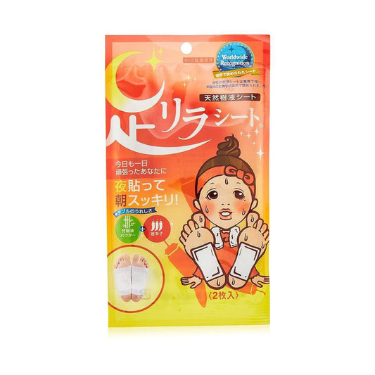 Ashirira Sheet Cayenne Pepper
