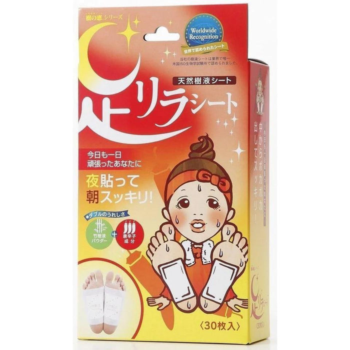 Ashirira Sheet Cayenne Pepper