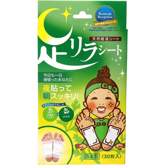 Ashirira Sheet Mugwort