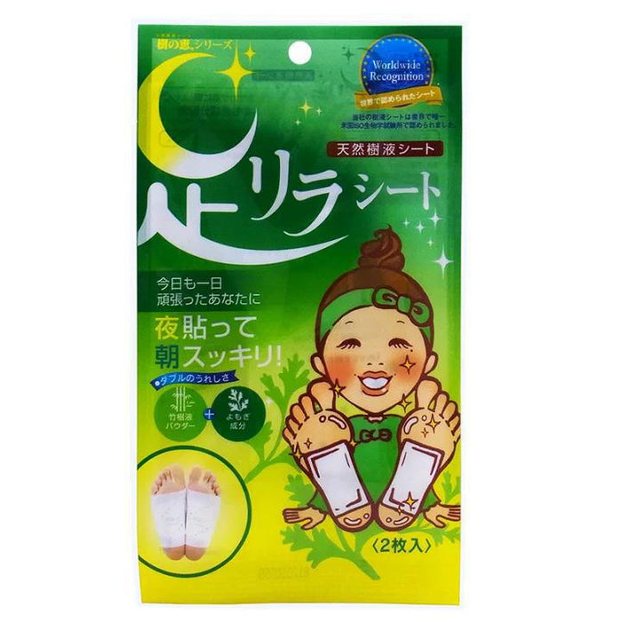 Ashirira Sheet Mugwort