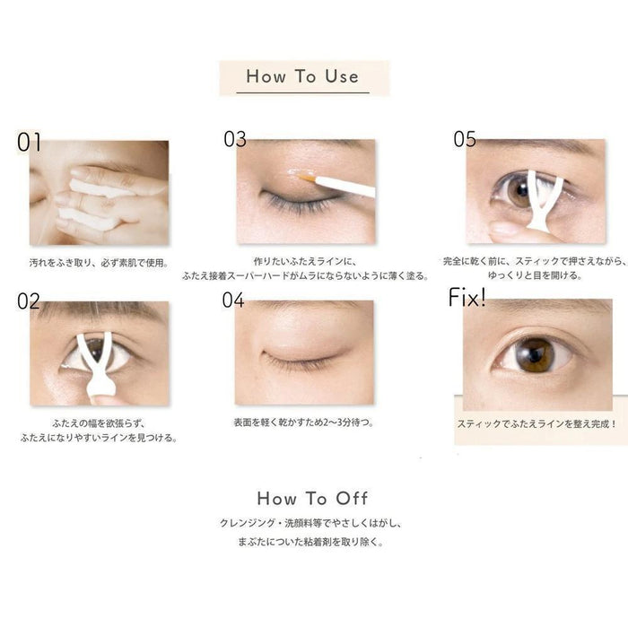 Automatic Beauty Double Eyelid Liquid 4.5 mL