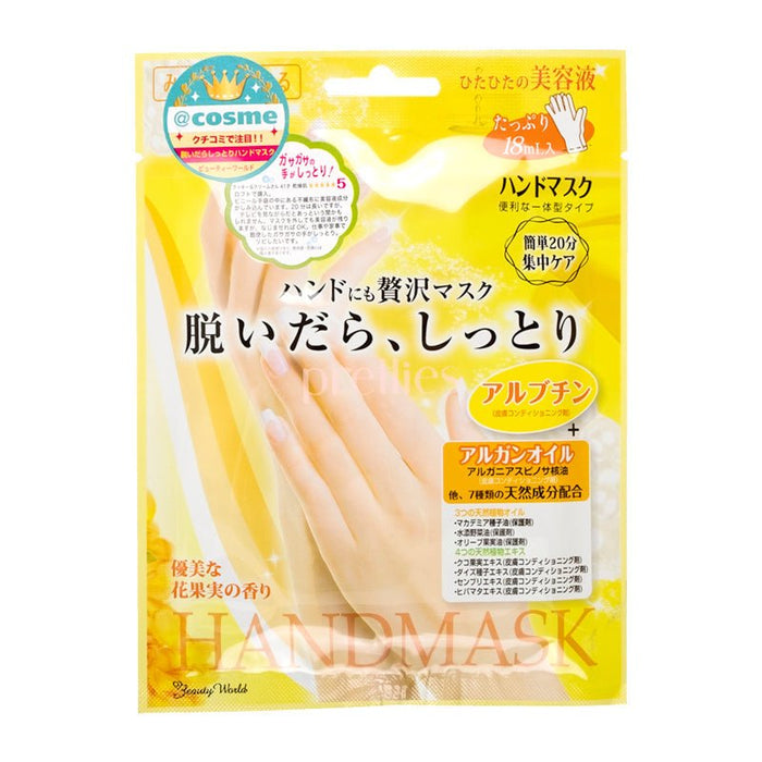 Beauty World Lucky Trendy Moisturizing Hand Mask 18ml (991683)