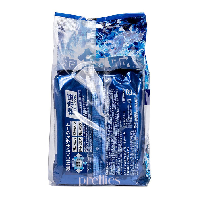 BIORE Men's Body Cleansing Wipes 28pcs (Super Cooling - Blue)