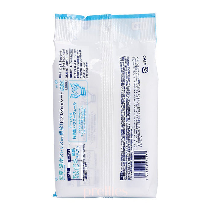 BIORE Zero COOL Body Sheets 20pcs (Unscented - Blue)