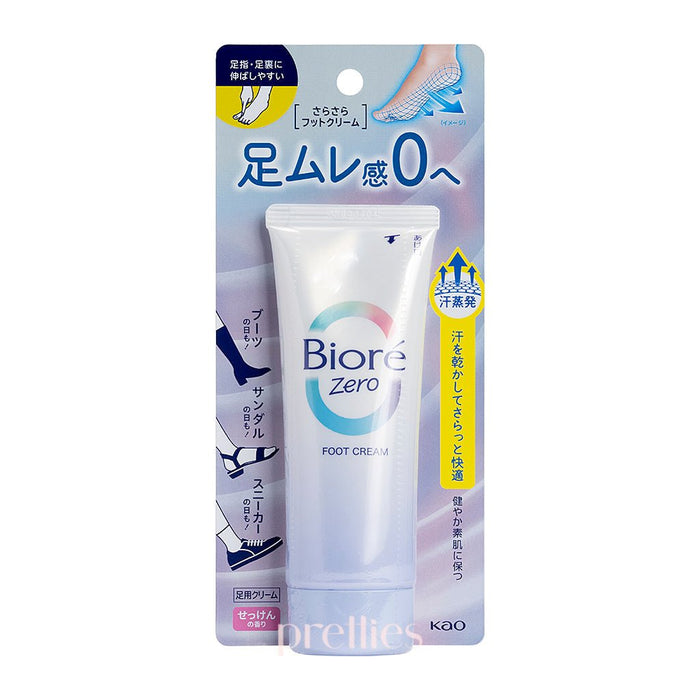 BIORE Zero Foot Cream 70g (Soap Scent)