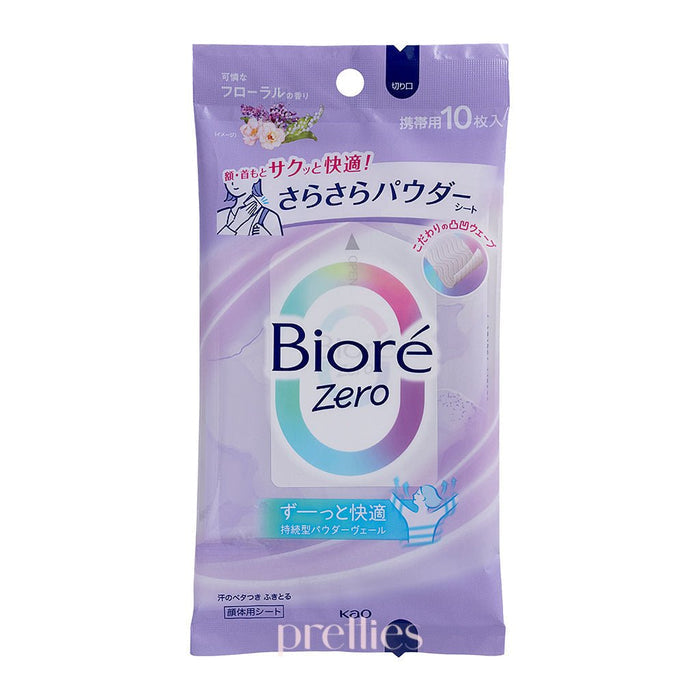 BIORE Zero Powder Body Sheets 10pcs (Floral Scent - Purple)