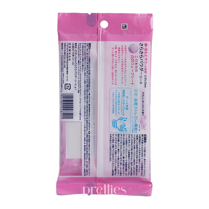 BIORE Zero Powder Body Sheets 10pcs (Soap Scent - Pink)