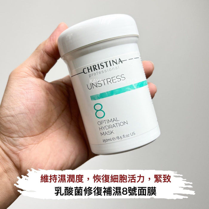 Christina 8號乳酸菌修復補濕面膜 250ml UNSTRESS 8 OPTIMAL
HYDRATION MASK