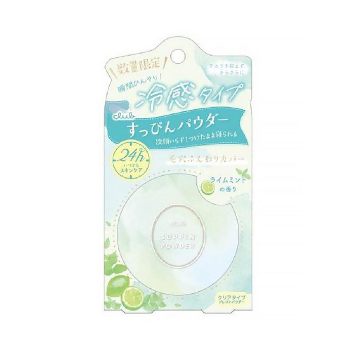CLUB Suppin Powder C Lime Mint - Limited 26 g