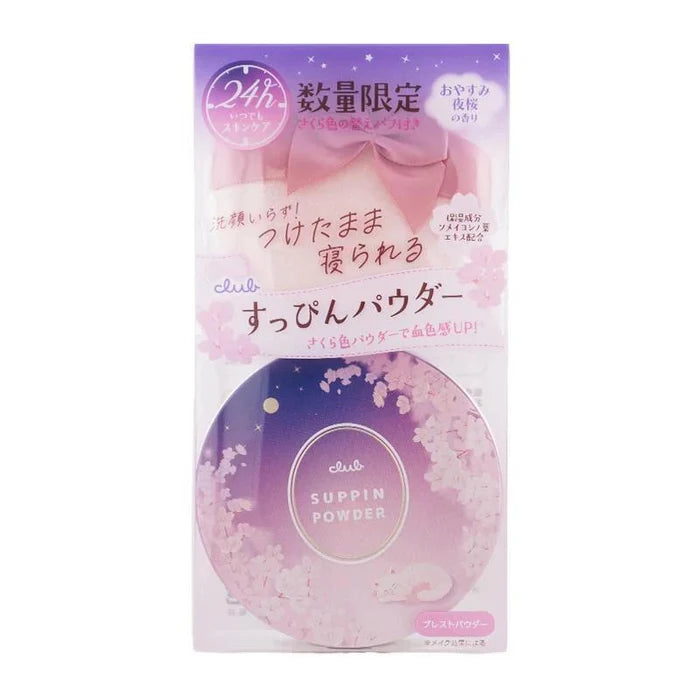 Sakura Scent
