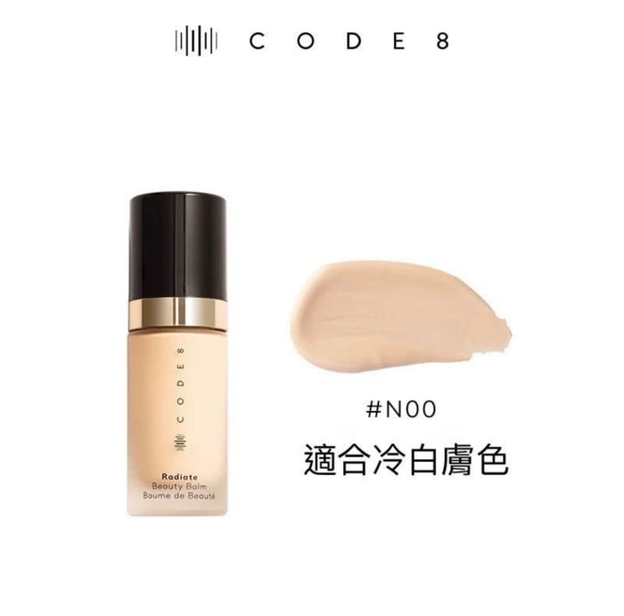 CODE8 黑絲緞養膚有色面霜 30ml 粉底液隔離乳CODE8 SECOND SKIN BALM