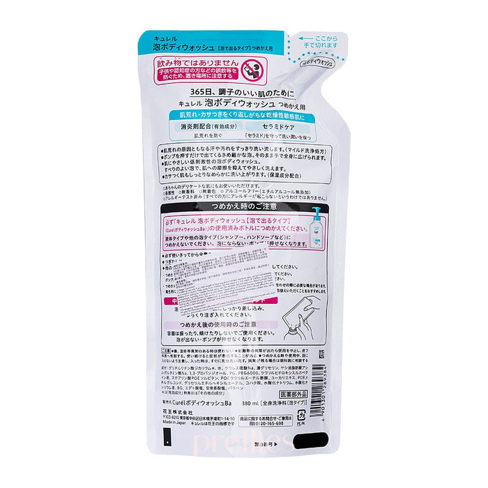 Curel Foaming Body Wash (Refill) 380ml