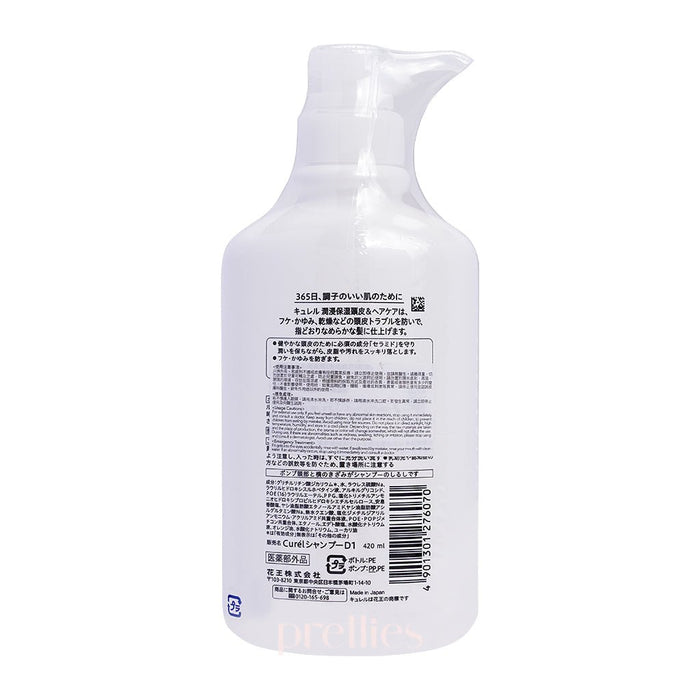 Curel Intensive Moisture Care Shampoo 420ml