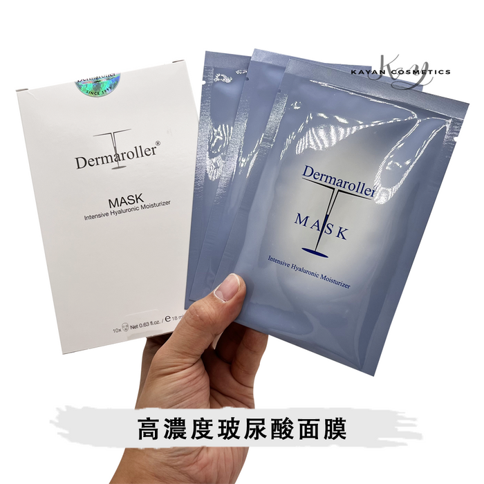 Dermaroller 玻尿酸面膜10片IntensiveHyaluronic Moisturizer MASK 蠶絲面膜十片裝