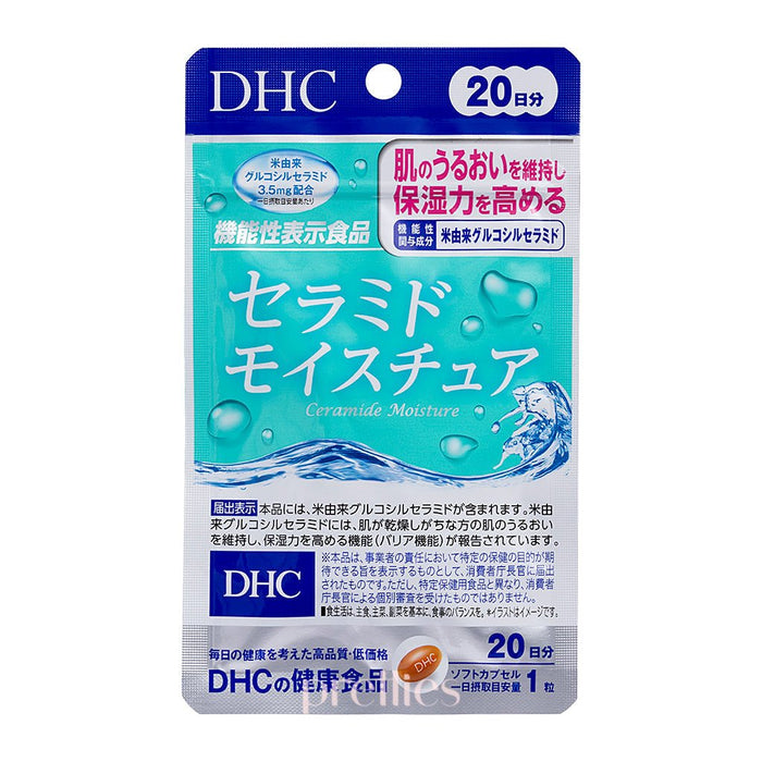 DHC Ceramide Moisture (20 days 20 capsules)