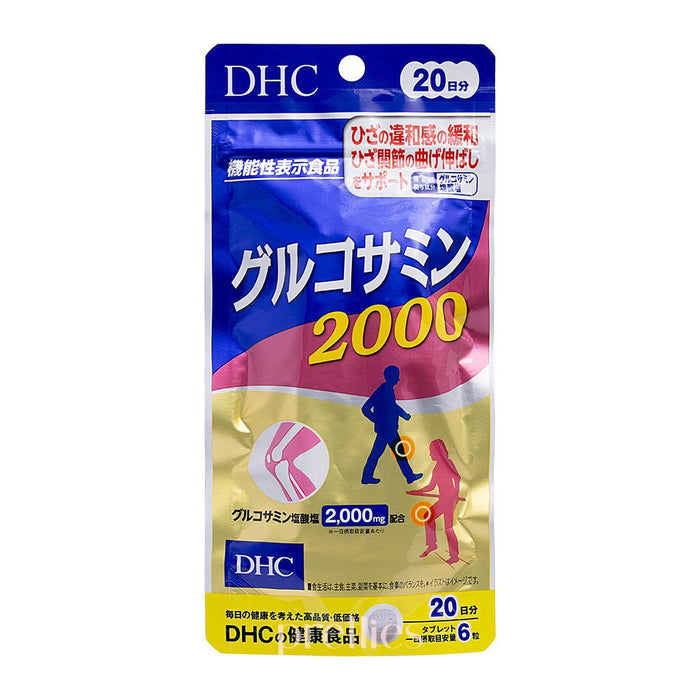 DHC Glucosamine 2000 Supplement (20 days 120 capsules)