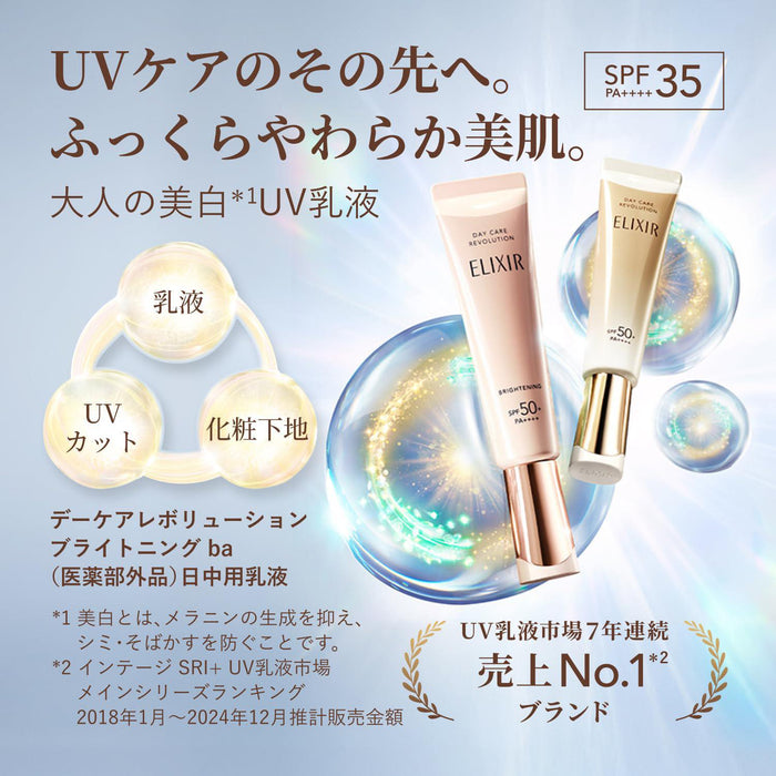 ELIXIR Day Care Revolution Brightening SPF50+ PA++++ 35 mL