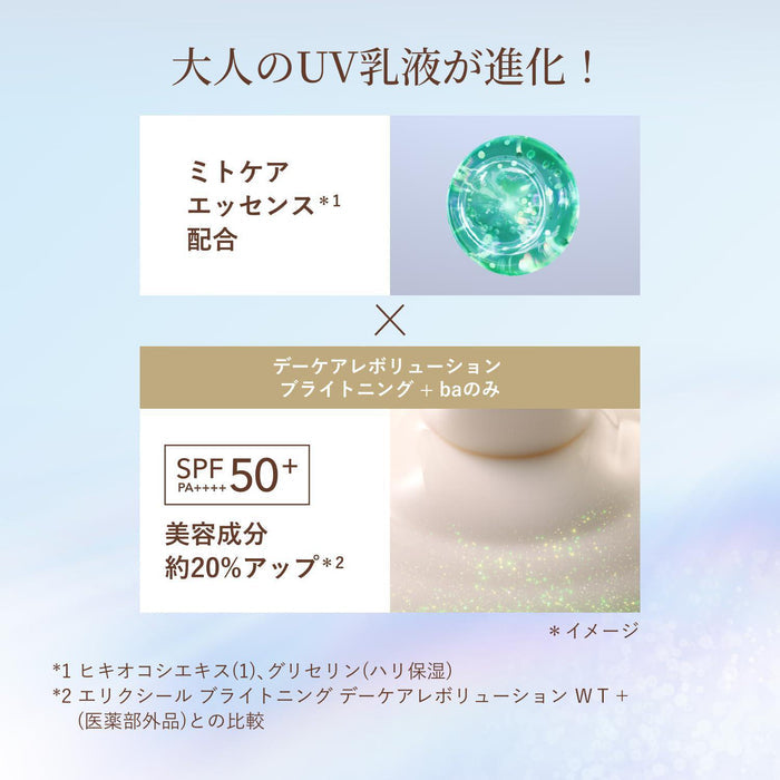 ELIXIR Day Care Revolution Brightening SPF50+ PA++++ 35 mL