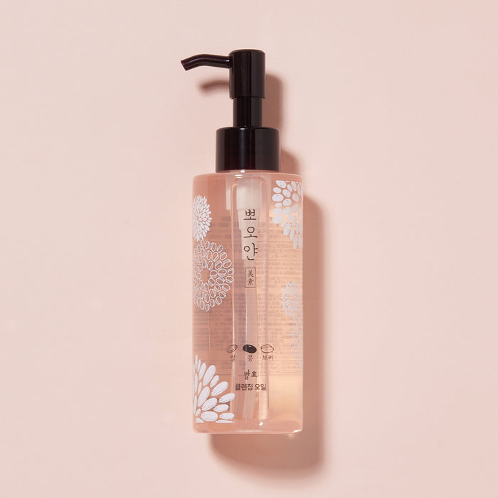 ETUDE PPOYAN cleansing oil الغسول الزيتي من ايتود