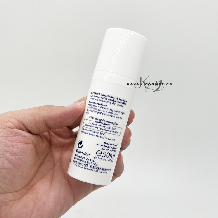 EUCERIN 舒安特效修護霜 50ml Ultra SENSITIVE SOOTHING CARE 舒安霜修紅霜